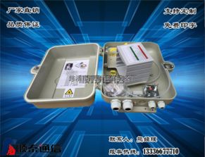 慈溪市順泰通信設(shè)備廠通訊設(shè)備 今日市場(chǎng)行情與價(jià)格走勢(shì)分析