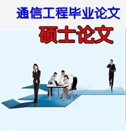 網(wǎng)絡工程在通信工程中的關鍵作用與發(fā)展趨勢